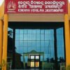 Odisha Hosts 76 Kendriya Vidyalayas and Five Central Educational Institutes, Says MoS Education