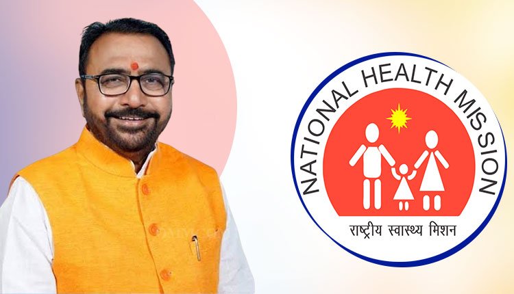 Odisha Allocates ₹7,915 Crore for National Health Mission in 2024-26