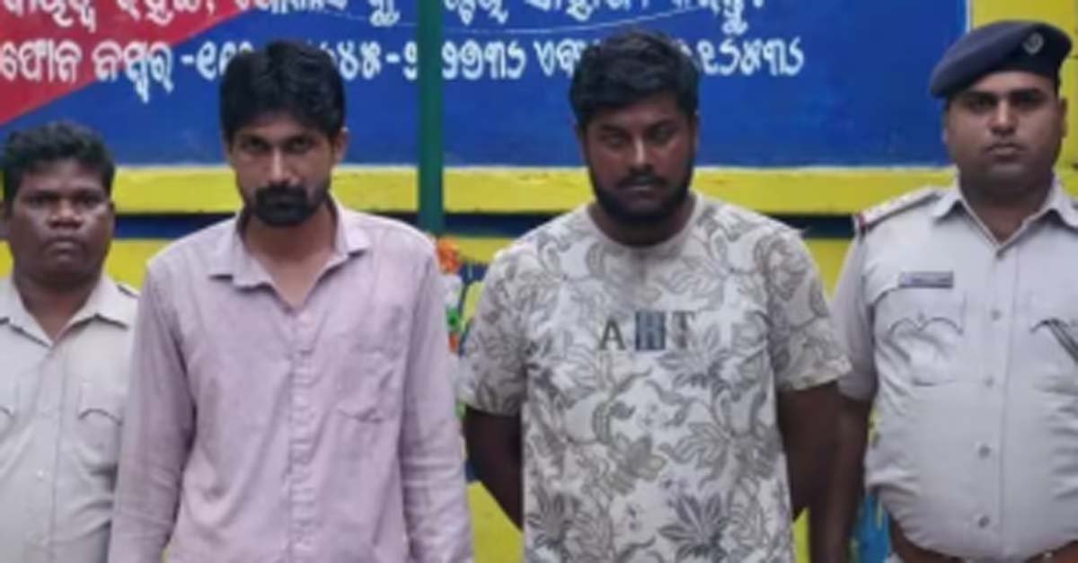 Two Arrested in Jharsuguda for UPI Payment Scam