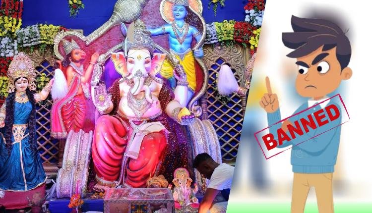 Jharsuguda Police Issues Warning Against Unlawful Donation Collections for Ganesh Puja