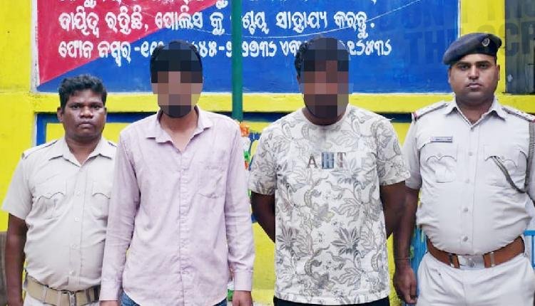 Two Individuals Arrested for UPI Payment Scam in Jharsuguda