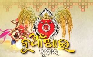 Odisha Marks Nuakhai Festival with Traditional Celebrations and Presidential Greetings