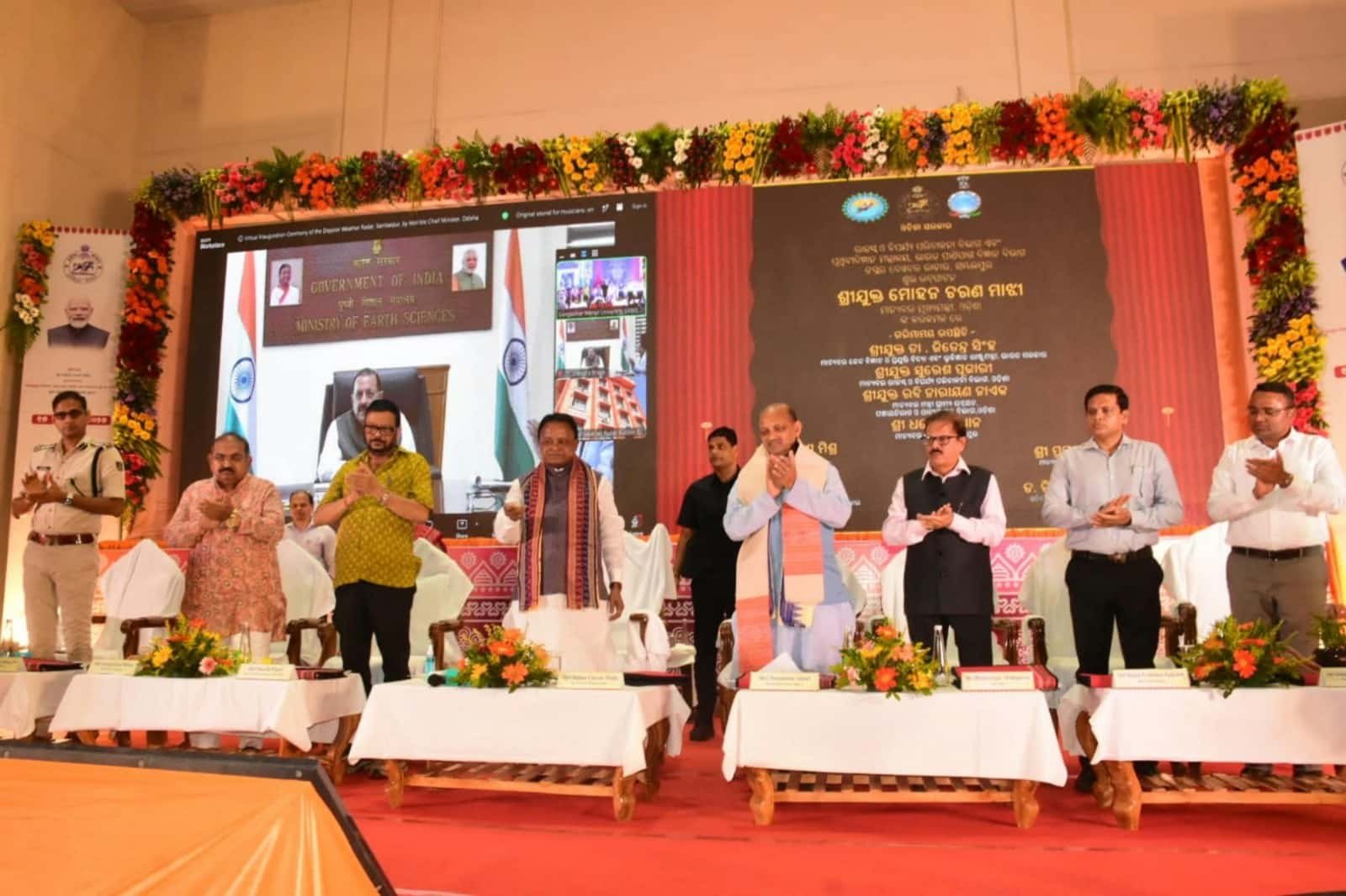 Odisha Chief Minister Unveils New Doppler Weather Radar in Sambalpur